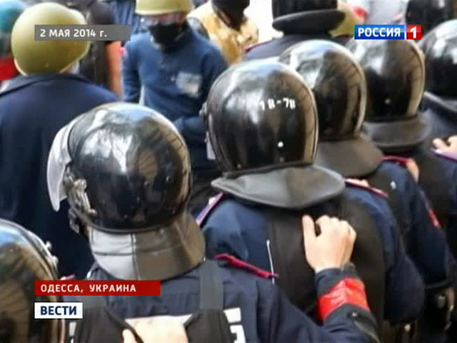 Майданное правосудие: Киев расследует одесскую хатынь по-своему. ВИДЕО