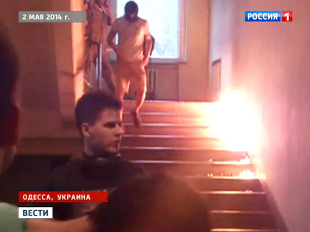 Майданное правосудие: Киев расследует одесскую хатынь по-своему. ВИДЕО