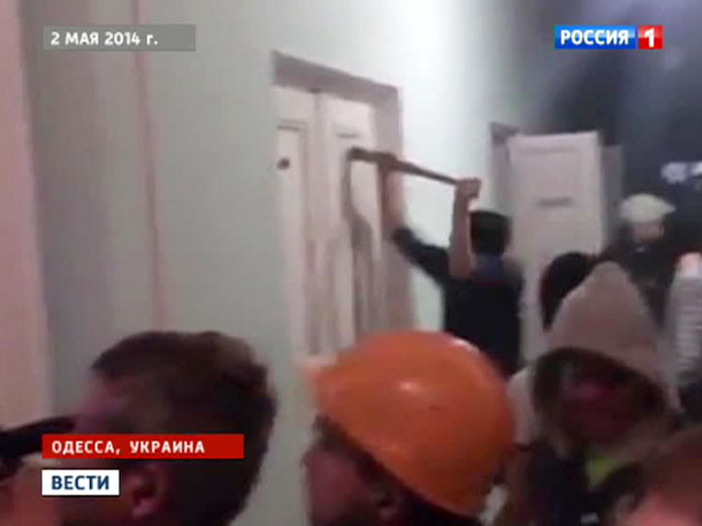 Майданное правосудие: Киев расследует одесскую хатынь по-своему. ВИДЕО