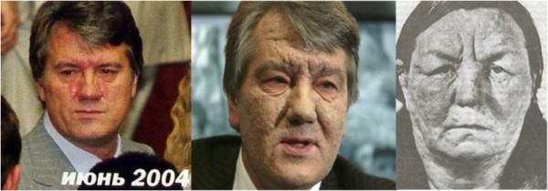 Украинская «прокаженная» политэлита. Ющенко, Тимошенко, кто следующий? Украинская «прокаженная» политэлита. Ющенко, Тимошенко, кто следующий?