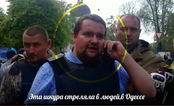 Сотник Микола объяснил, зачем стрелял по пылающему Дому профсоюзов Сотник Микола объяснил, зачем стрелял по пылающему Дому профсоюзов