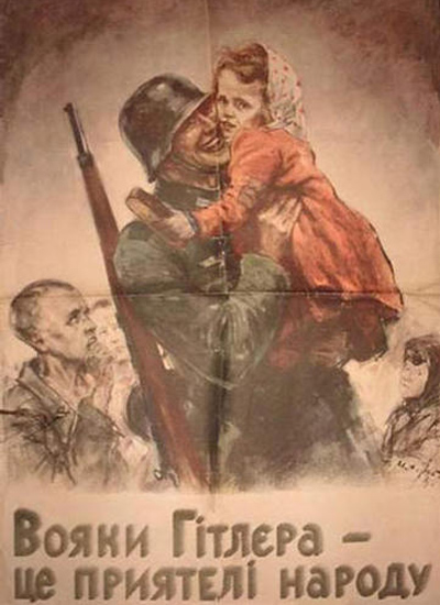 1941/2014. Тот же самый фашизм 1941/2014. Тот же самый фашизм