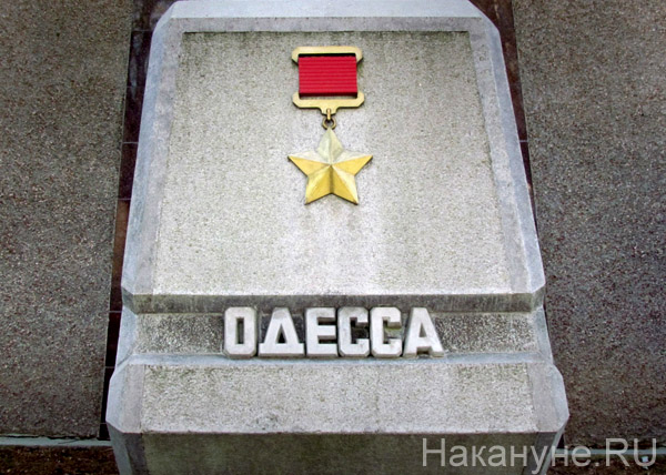 1941/2014. Тот же самый фашизм 1941/2014. Тот же самый фашизм