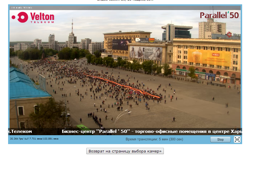 В Харькове развернули гигантскую георгиевскую ленту В Харькове развернули гигантскую георгиевскую ленту