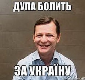 Ляшковские батальоны....
