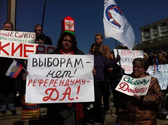 Прощай, Украина, или Навстречу референдуму! Прощай, Украина, или Навстречу референдуму!