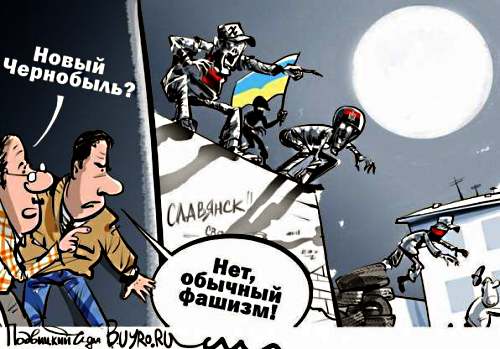 Европа слила Украину. Европа слила Украину.