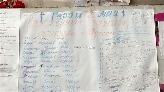 Сегодня стало известно об увеличении количества жертв трагедии в Одессе