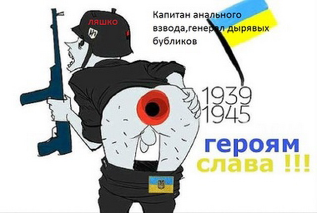 К сожалению, новость о захвате Ляшка оказалось преждевременной. К сожалению, новость о захвате Ляшка оказалось преждевременной.