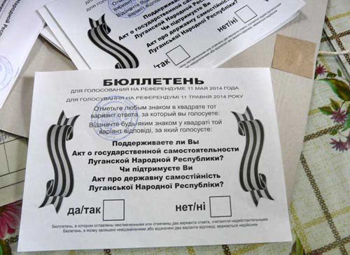Референдум сказал «да»! Референдум сказал «да»!