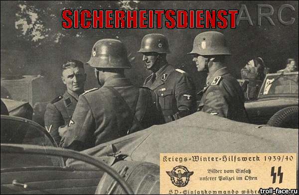 Неизвестные каратели Киева Неизвестные каратели Киева