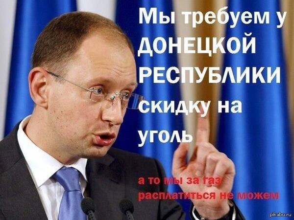Потеря Донбасса отбросила Украину в XIX век