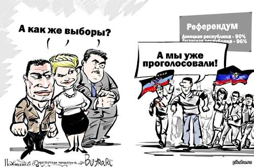 Странная война на Донбаcсе Странная война на Донбаcсе