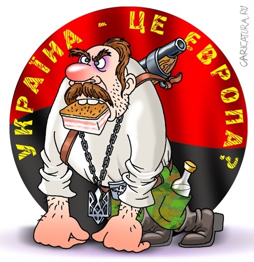 Великая Бандерия