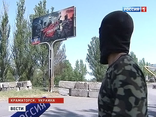 Донбасс от нацгвардии Украины охраняют "триста стальных русских" Донбасс от нацгвардии Украины охраняют "триста стальных русских"