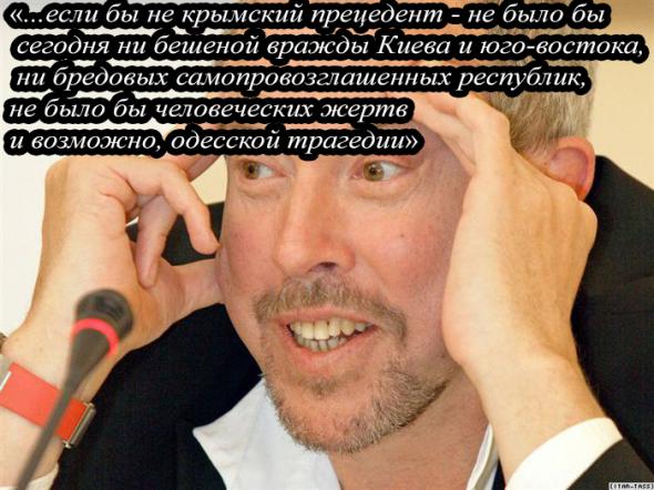 Макаревич говорит, а Ярош поддерживает Макаревич говорит, а Ярош поддерживает