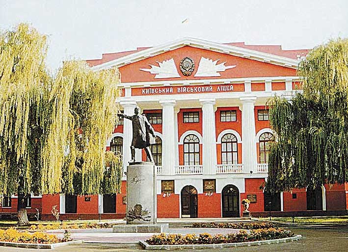 Коллективная травля