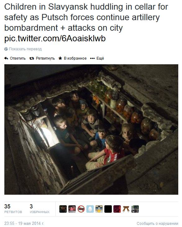 Фашисты и Русские дети. История повторяется Фашисты и Русские дети. История повторяется