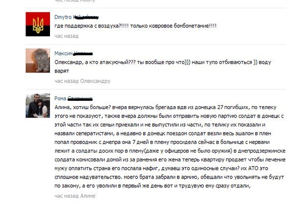 Нацисты прозревают