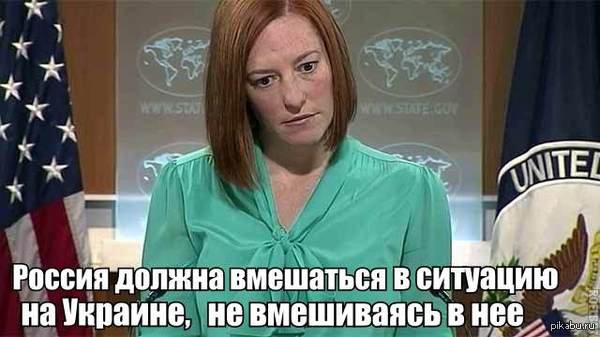 Анализ Псаки