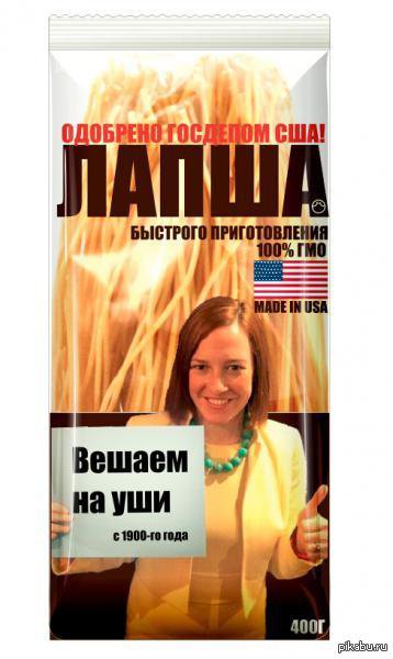 Анализ Псаки