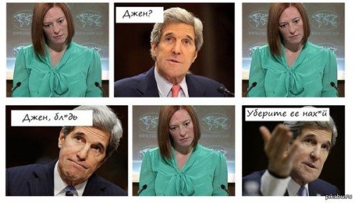 Анализ Псаки