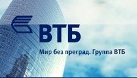 ВТБ приступил к проведению международных расчетов в юанях КНР
