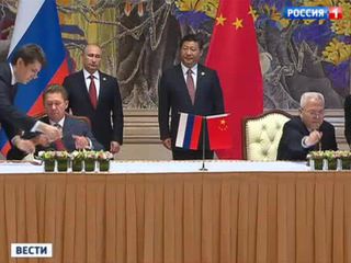 Фото Газовая сделка России и Китая всколыхнула Европу