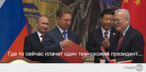 Фото Газовая сделка России и Китая всколыхнула Европу