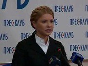 Тимошенко встретилась с Олбрайт: Президентские выборы - это серьезный фактор стабильности для Украины. ВИДЕО