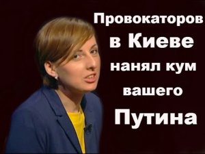 "Это — жжжжжж — неспроста!"