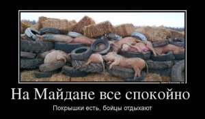 Стишок про бандерлогов )))