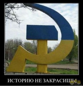 Ночной кошмар бандерлога )))