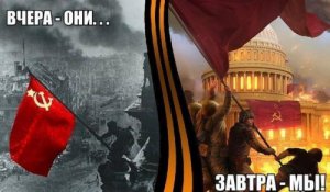 Запад перешел черту