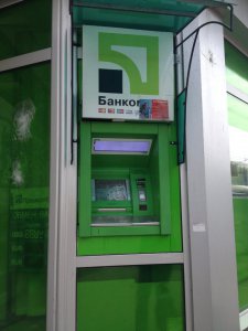 ФОТОФАКТ. Ночью неизвестные раскурочили отделения "ПриватБанка" в Донецке