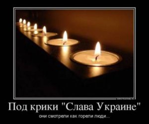 Россия обязана начать уголовное преследование Савика Шустера, Марата Гельмана и всех остальных журналистов.