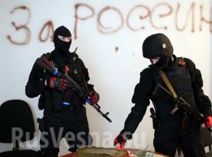 В Луганске армия Юго-Востока берет под контроль областной военкомат (онлайн)