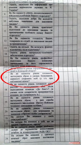 Перед отправкой в Донбасс солдат обязывают стрелять в женщин