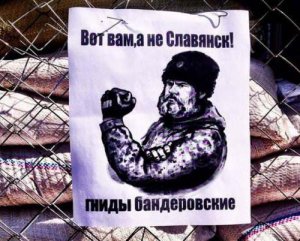 Стальная воля Новороссии