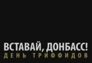 Отступать больше некуда