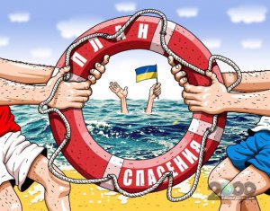 Где плескаться бандерлогу?