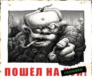 Як украйинци тэлэбашню захоплялы.+видео