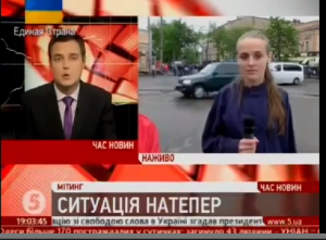 Заипаль 5 каналь...