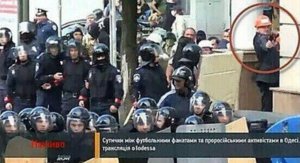 Одесса. Адская схема раскрыта
