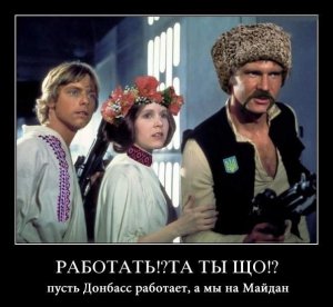 Чем всё кончится. Русская армия всегда появляется, чтобы ликвидировать нацистов