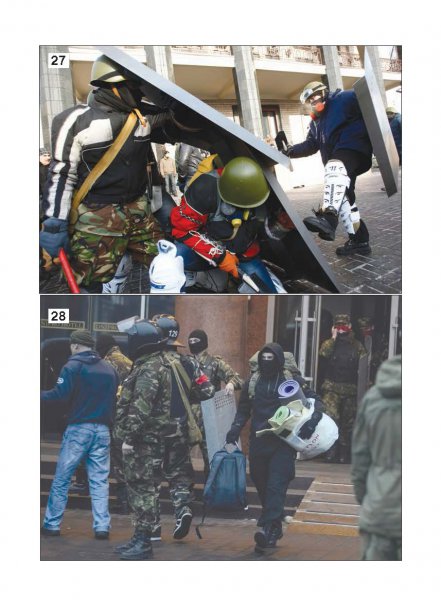 Белая Книга нарушений прав человека и принципа верховенства права на Украине (Ноябрь 2013 — Март 2014)