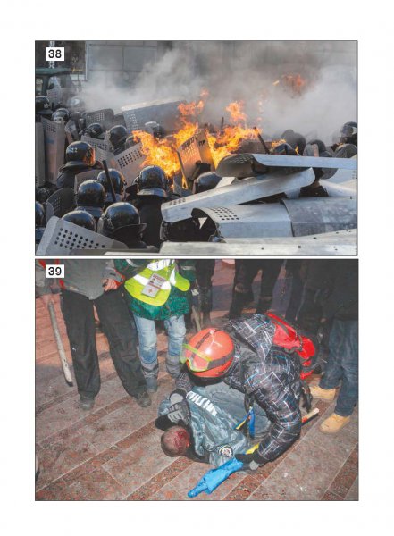 Белая Книга нарушений прав человека и принципа верховенства права на Украине (Ноябрь 2013 — Март 2014)