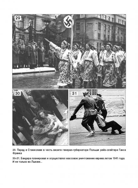 Белая Книга нарушений прав человека и принципа верховенства права на Украине (Ноябрь 2013 — Март 2014)