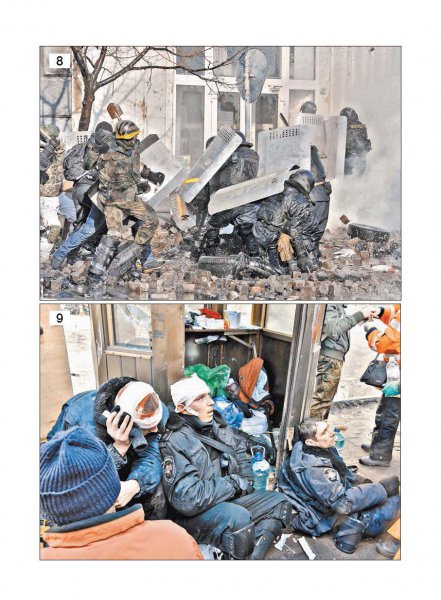 Белая Книга нарушений прав человека и принципа верховенства права на Украине (Ноябрь 2013 — Март 2014)