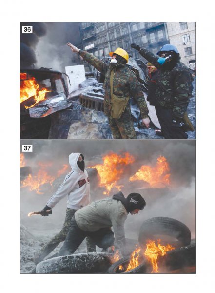 Белая Книга нарушений прав человека и принципа верховенства права на Украине (Ноябрь 2013 — Март 2014)